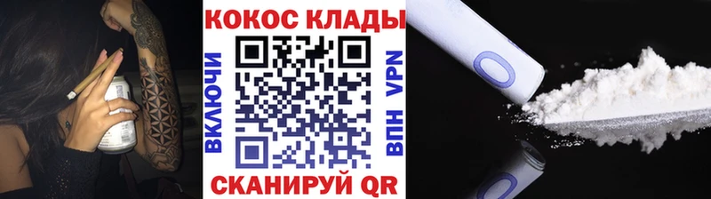 Все наркотики Ленинск ГАШИШ  Конопля  Меф 