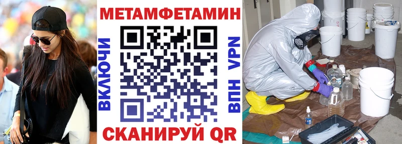 АМФЕТАМИН Розовый  Ленинск 