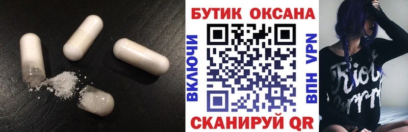 купить наркотики цена Ленинск Бутират жидкий экстази