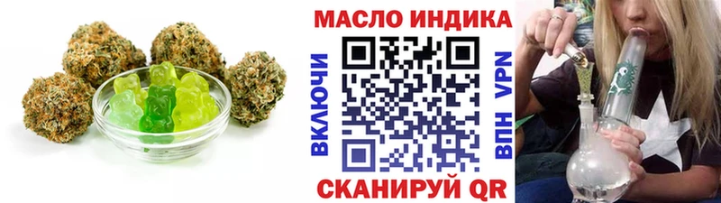 Печенье с ТГК марихуана  дарнет шоп  Ленинск 