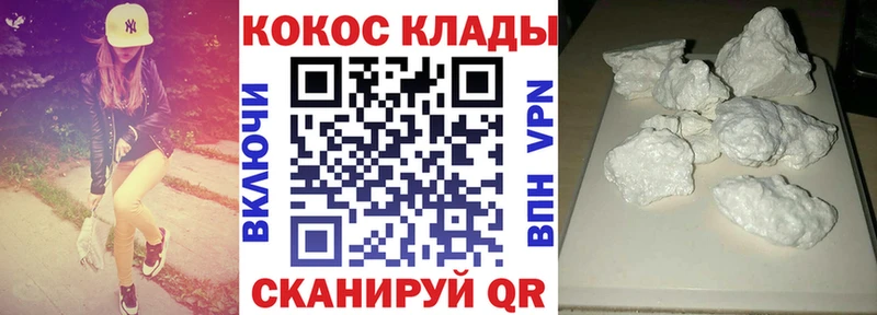 мега ТОР  Ленинск  Кокаин Боливия  где найти наркотики 