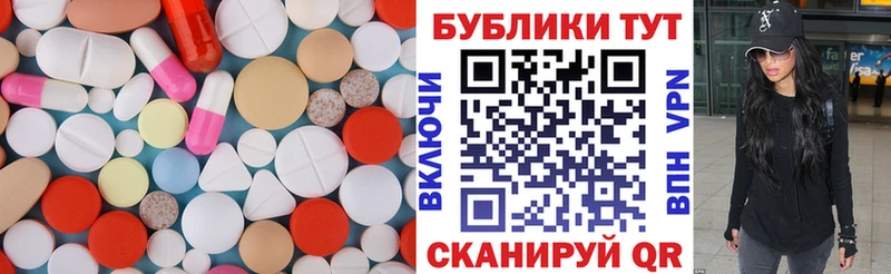 Экстази VHQ  хочу наркоту  Ленинск 