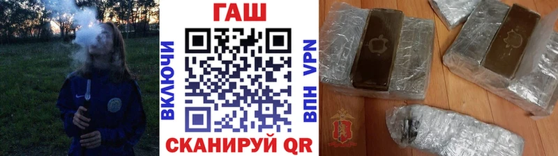 ГАШ ice o lator где купить наркоту Ленинск