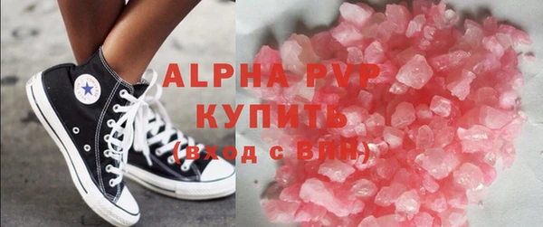 прущие крисы Алзамай