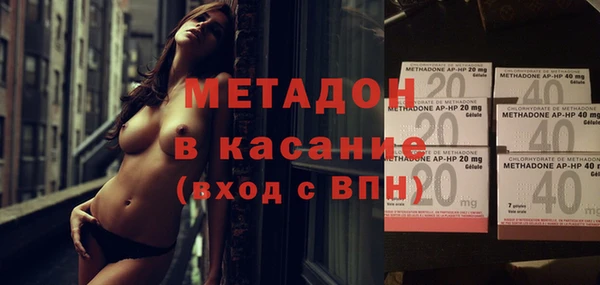 метадон Алексин