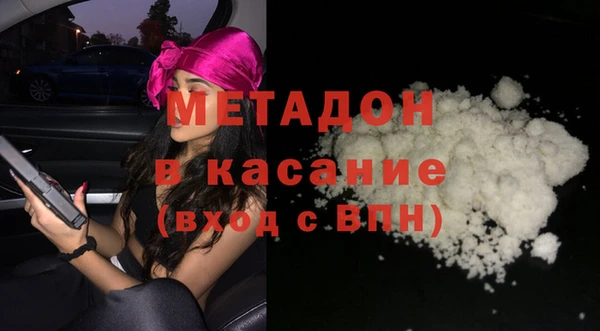 метадон Алексин