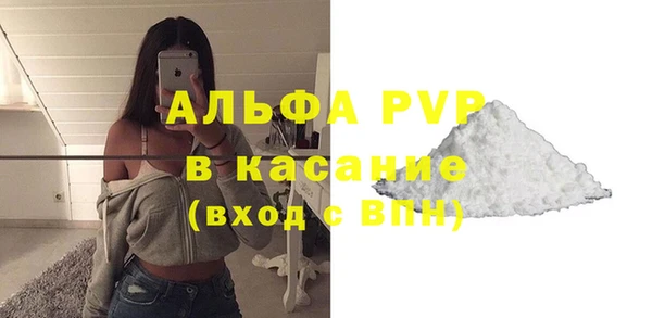 тгк Алексеевка