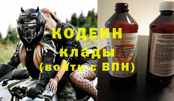 скорость Аркадак