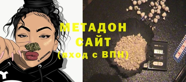 мдпв Армянск
