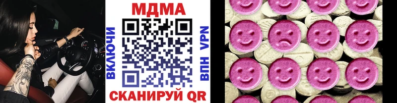 МДМА VHQ  где продают наркотики  Ленинск 