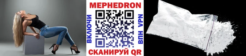 MEGA сайт  Ленинск  Меф мяу мяу 