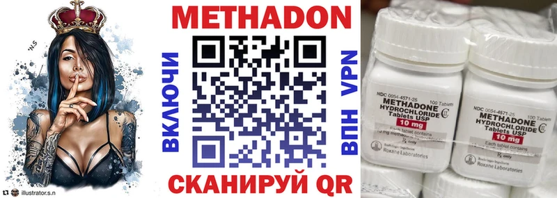 blacksprut зеркало Ленинск Метадон мёд
