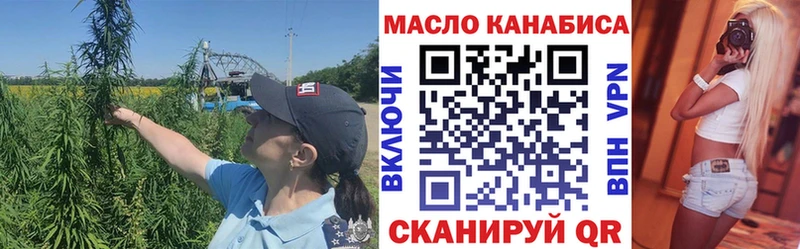 Дистиллят ТГК THC oil  darknet Telegram  Ленинск 